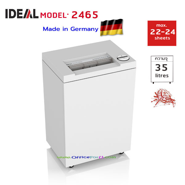 เครื่องทำลายเอกสาร IDEAL 2465 (ตัดตรง) STRIP CUT