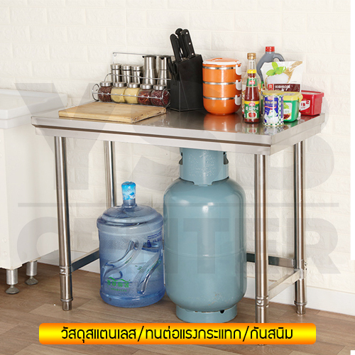ราคาพิเศษ ! CASSA ชั้นวางของ โต๊ะวางของสแตนเลส 201 อเนกประสงค์ แบบ 1 ชั้น (สินค้ามีตำหนิ ไม่มีผลต่อการใช้งาน)