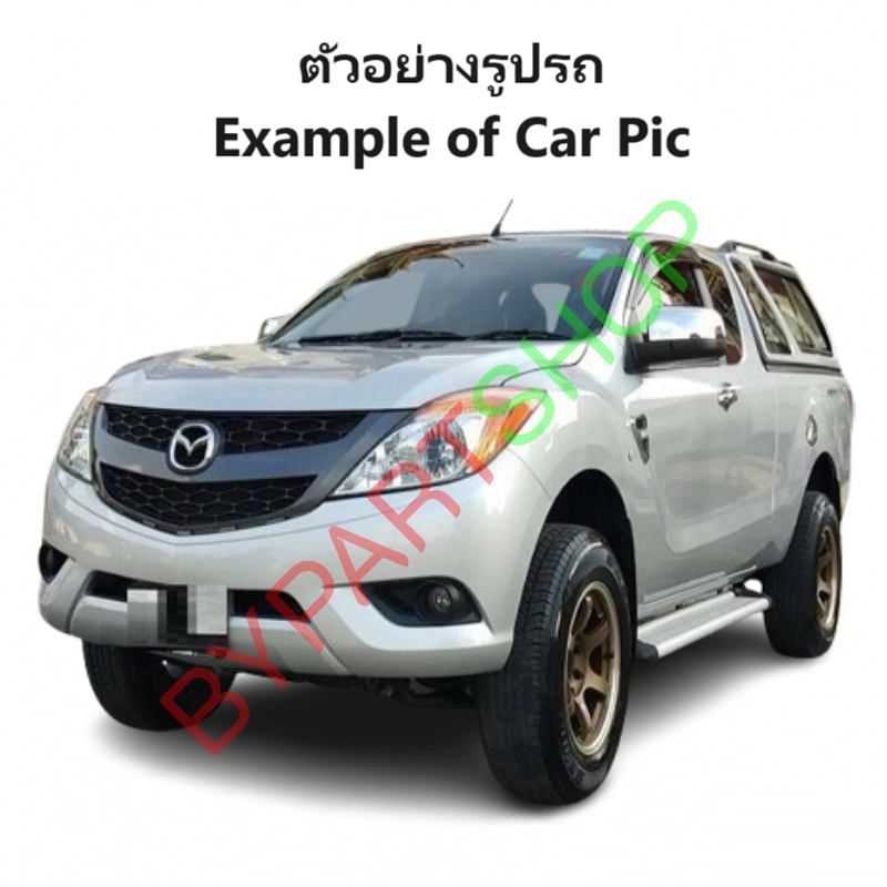 แผงแอร์/รังผึ้งแอร์ MAZDA BT50 PRO(บีที50 โปร) โฉมที่1 พร้อมไดเออร์ ตั้งแต่ปี2012-2014 (งานO.E.M PACO รับประกัน 1ปี) (MP5437)