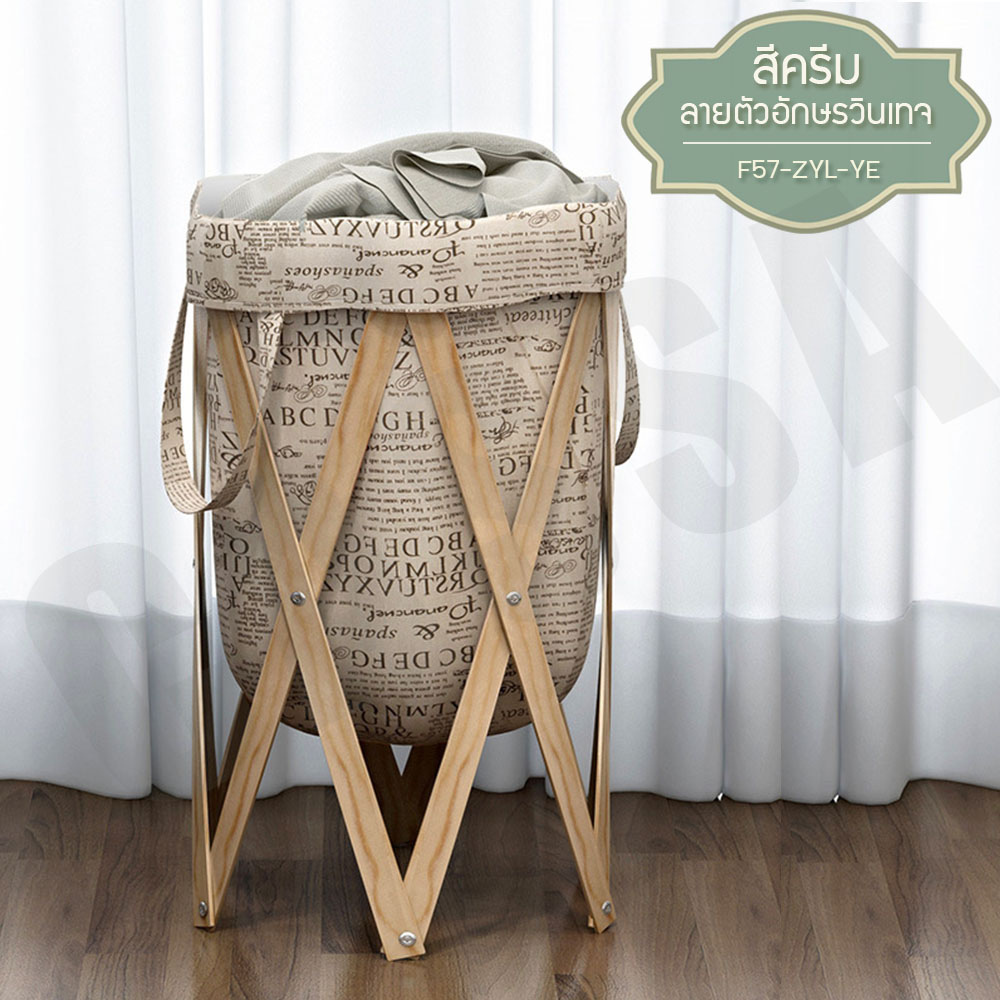 ตะกร้าใส่เสื้อผ้า ตะกร้าไม้ ถุงใส่ของเล่น ตะกร้าเก็บของอเนกประสงค์ ขนาด 69X40X56