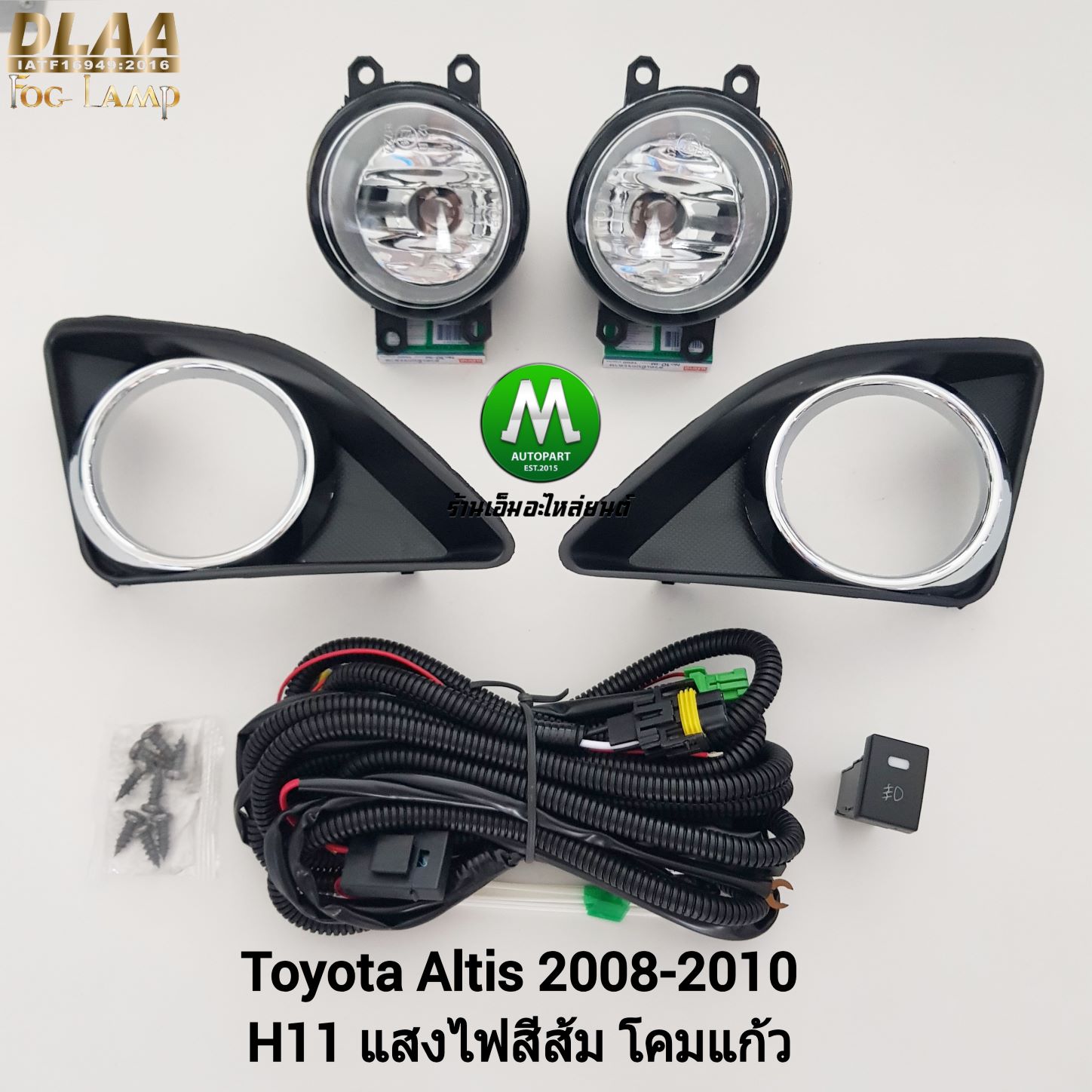 ไฟตัดหมอก ไฟสปอร์ตไลท์ TOYOTA ALTIS 2008 2009 2010 ฝาครอบดำวงแหวนชุบ โตโยต้า อัลติส (รับประกันสินค้า 3 เดือน)