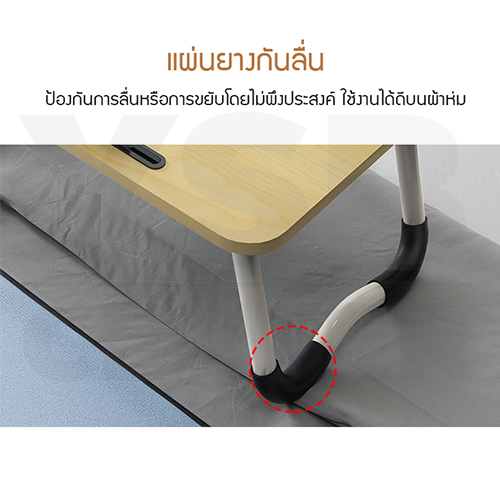 โต๊ะ โต๊ะคอมพิวเตอร์ โต๊ะวางโน๊ตบุ๊ค โต๊ะไม้ โต๊ะคอมพิวเตอร์พับได้ โต๊ะอเนกประสงค์ แบบเว้าโค้ง
