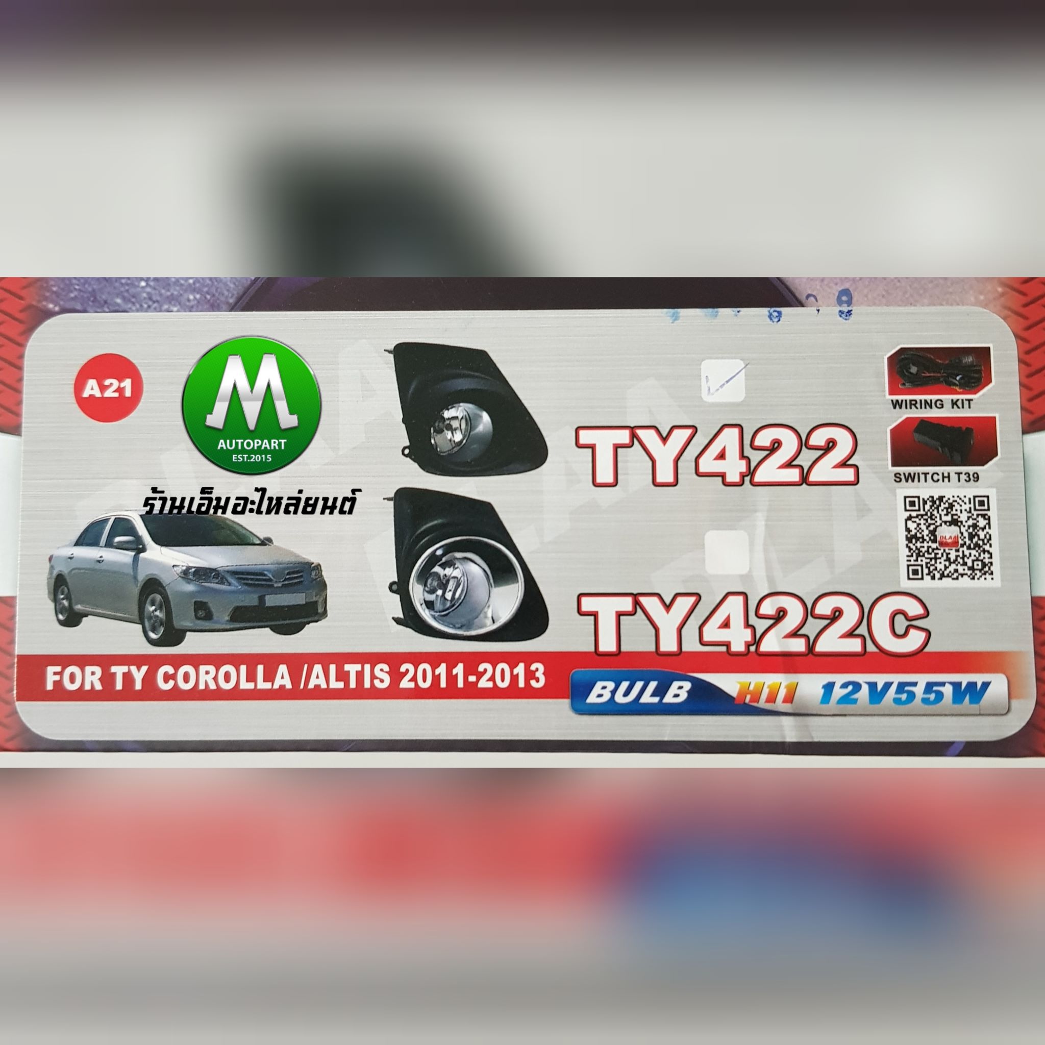 ไฟตัดหมอก ไฟสปอร์ตไลท์ TOYOTA ALTIS 2011 2012 2013 ฝาครอบชุบ / โตโยต้า อัลติส (รับประกันสินค้า 3 เดือน)