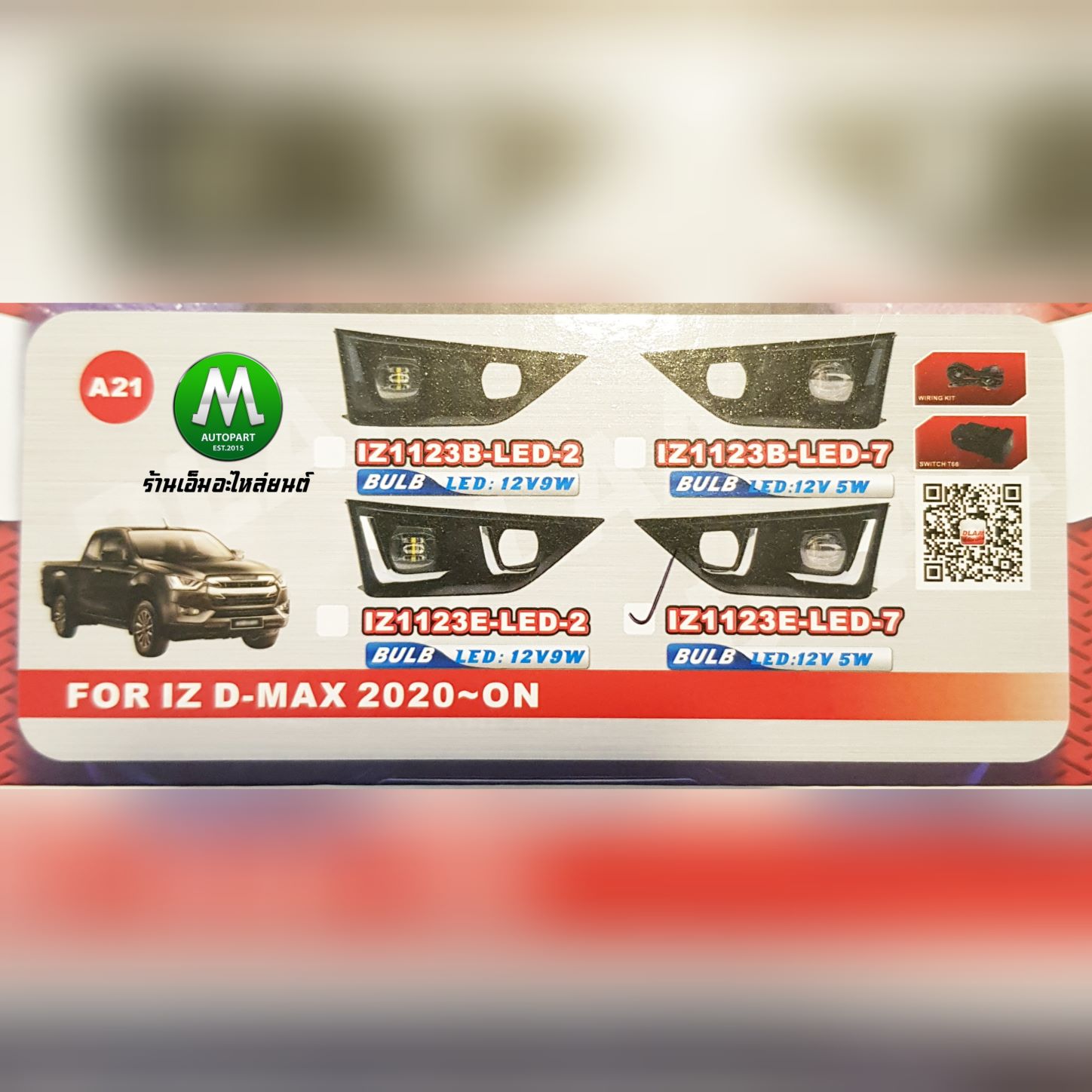 ไฟตัดหมอก ไฟสปอร์ตไลท์ ISUZU D-MAX DMAX 2020 4X2 LED ตัวเตี้ย ฝาครอบดำคิ้วชุบ / อีซูซุ ออนิว ดีแม็คซ์ all new (รับประกันสินค้า 3 เดือน)