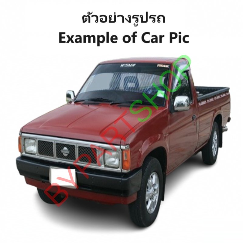 กันชนท้าย(ทรงแต่ง) BIG-M(บิ๊กเอ็ม) TD/BDI/925/993 ทุกรุ่นย่อย ชุบโครเมียม ปี1987-1997 (ครบชุด) KV-103