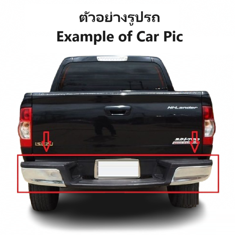 กันชนท้าย ISUZU D-MAX(ดีแม็ก) ทุกรุ่น ทรงศูนย์ ชุบโครเมียม ปี2007-2011 (สามารถใส่โฉมปี02-06 ได้ด้วย) KV-111