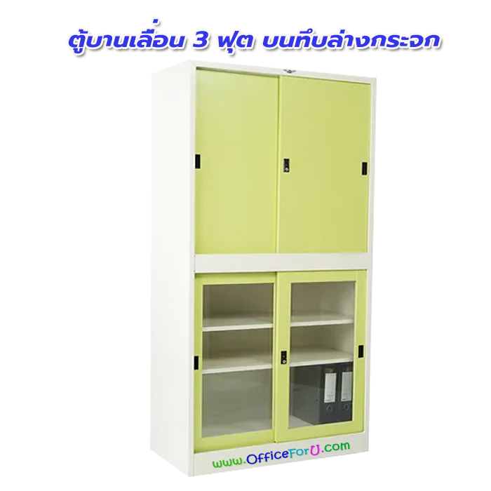 ตู้บานเลื่อน 3 ฟุต / บนทึบล่างกระจก SL3FH3