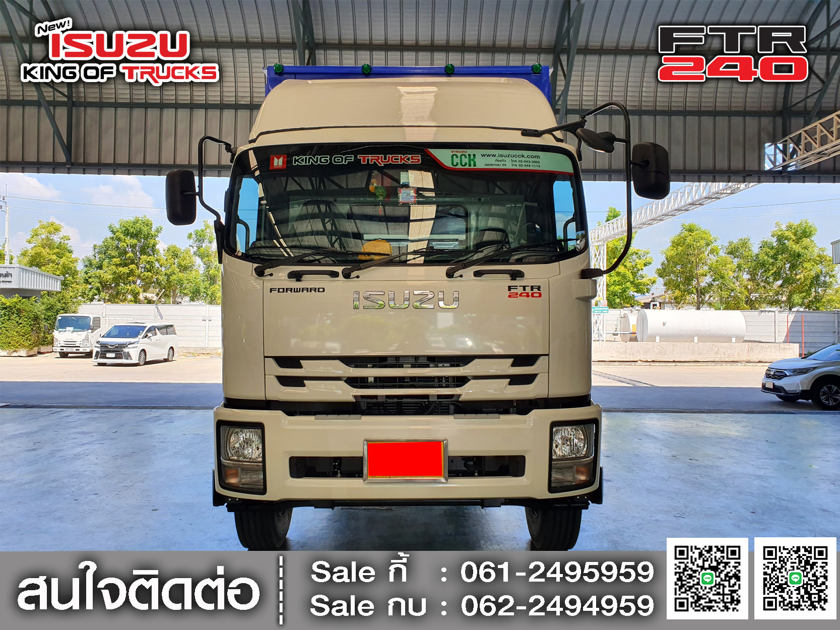ISUZU FTR240 ตู้อลูมิเนียม10บาน ช่วงต่อยาว 7.6เมตร