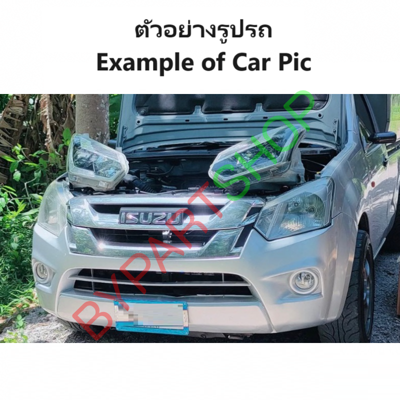 ชุดแปลงสายไฟหน้า D-MAX BLUE POWER(บลูพาวเวอร์) โปรเจคเตอร์ โฉมปี2016-2017 (ไฟเดิม Halogen แปลงเป็น Projector)