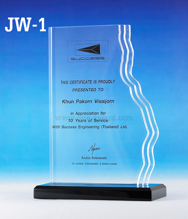 Code: JW-1 โล่อะคริลิค ความสูงตัวโล่ 6 -9 นิ้ว ความหนาอะคริลิค 15 มม. พร้อมเลเซอร์ข้อความและโลโก้ ลงสีได้ไม่เกิน 2 สี ***ราคาเริ่มต้นที่ 700 บาท***