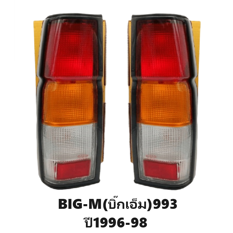 ไฟท้าย NISSAN BIG-M(บิ๊กเอ็ม)993 ปี1996-1998 (งานตราเพชรเกรดห้าง) -ราคาต่อดวง-
