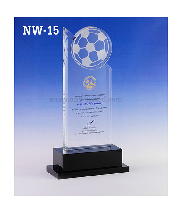 Code: NW-15 โล่อะคริลิค ความสูงตัวโล่ 8,10,12 นิ้ว ความหนาอะคริลิค 15 มม. พร้อมเลเซอร์ข้อความและโลโก้ ลงสีได้ไม่เกิน 2 สี ***ราคาเริ่มต้นที่ 960 บาท (ความสูง 8 นิ้ว เมื่อสั่งสินค้า 5 ชิ้น ขึ้นไป)***