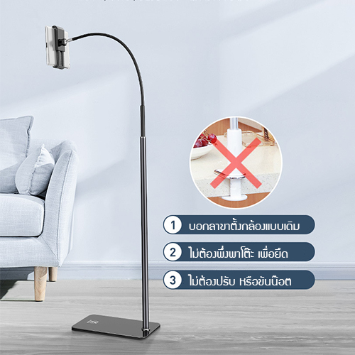 ขาตั้งแท๊บเล็ต ที่ยึดแท๊บเล็ต บิดโค้งงอได้ ฐานตั้งพื้นรูปทรงสี่เหลี่ยม ตัวยึดไม่หล่นง่ายหมุนได้ 360 ํ รุ่น J1L010 - J1L011