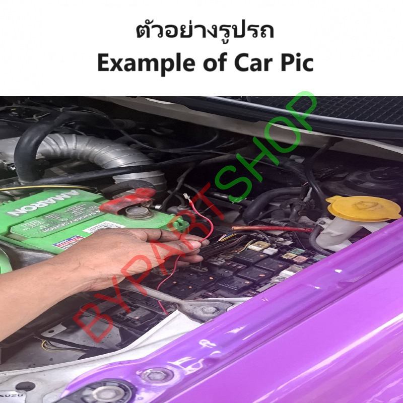 ชุดแปลงสายไฟหน้า D-MAX ALL NEW(ดีแม็ก ออนิว) โปรเจคเตอร์ โฉมปี2012-2015 (ไฟเดิม Halogen แปลงเป็น Projector)