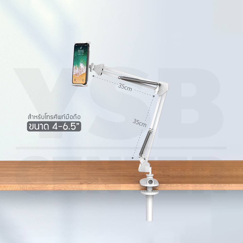 ขาจับ หนีบโทรศัพท์ ยึดกับ โต๊ะ หัวเตียง ปรับหมุนได้ ยึดจับแน่น