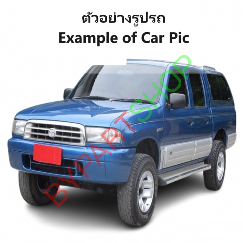 หน้ากระจัง MAZDA FIGHTER(ไฟเตอร์) โฉมที่2 ชุบโครเมียม ไม่มีโลโก้ ปี1999-2002 (รหัส:FIGHTER'99 ชุบ)