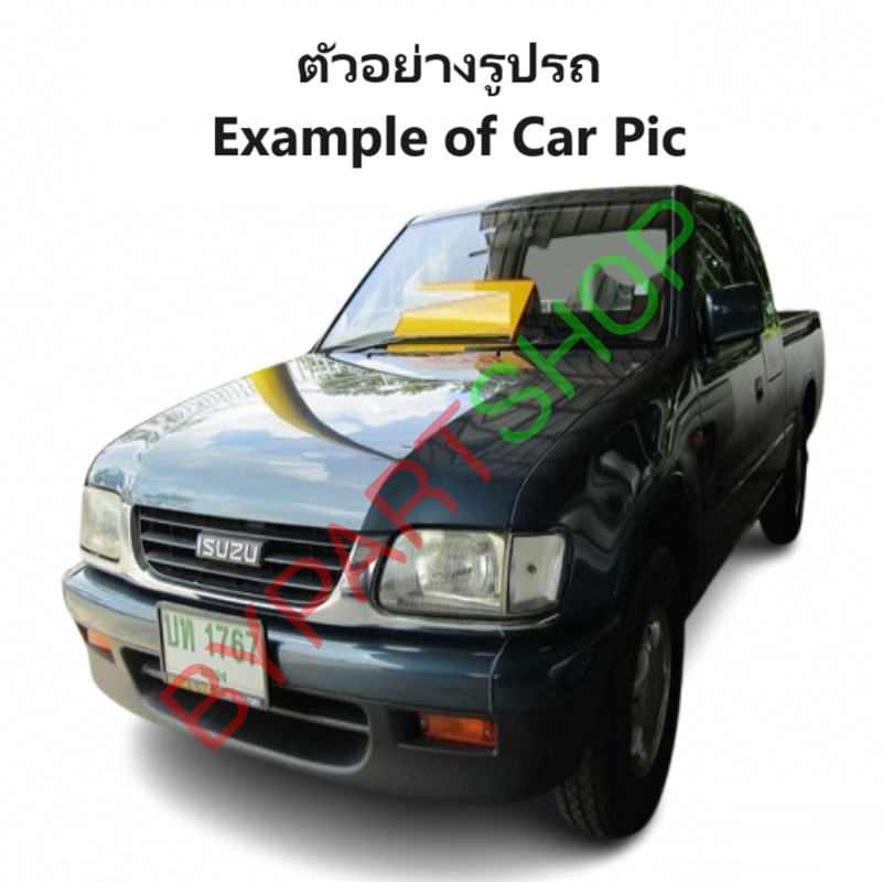 หน้ากระจัง ISUZU TFR/DRAGON(ดราก้อน) รุ่นแคป ชุบโครเมียม ไม่มีโลโก้ ปี1997-1998 (รหัส:TFR'97cabชุบ)