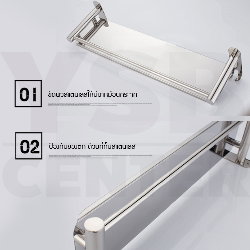 ชั้นวางของ ชั้นวางของติดผนัง ชั้นวางของในห้องน้ำ ชั้นวางสแตนเลส304 รุ่น C1L020 - C1L022