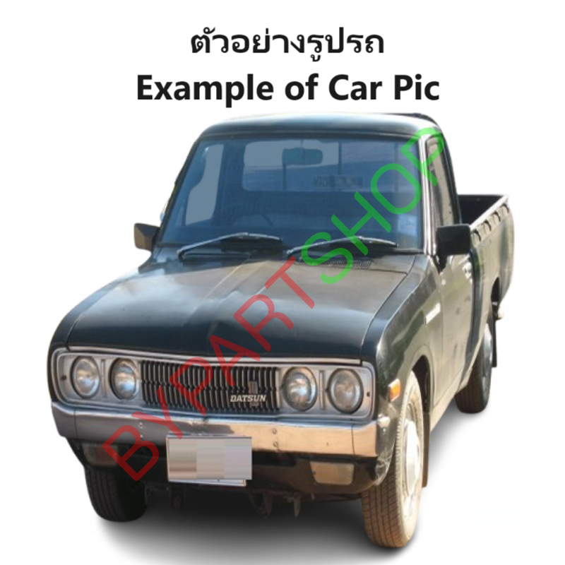 หน้ากระจัง DATSUN(ดัทสัน) 620 ช้างเหยียบ ปี1972-1979 (รหัส:620)