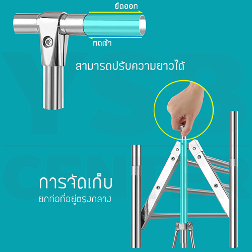 ราวตากผ้า ราวตากผ้าสแตนเลส สามารถพับและปรับระดับได้ บาร์คู่ รุ่น CB0094-CL-148-2OT