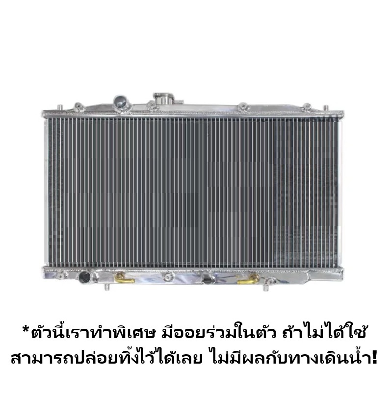 หม้อน้ำ HONDA ACCORD(แอคคอร์ด) G7 ปลาวาฬ 3.0cc หนาพิเศษ 26มิล ปี2003-2007 เกียรออโต้ (อลูมิเนียมทั้งใบ) (20030/26PP)