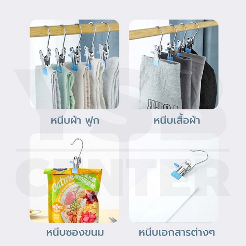 คลิปหนีบผ้า เคลือบสี กันลื่น อย่างดี แพค 5 ชิ้น (3 แพค) CB0189 - CB0193