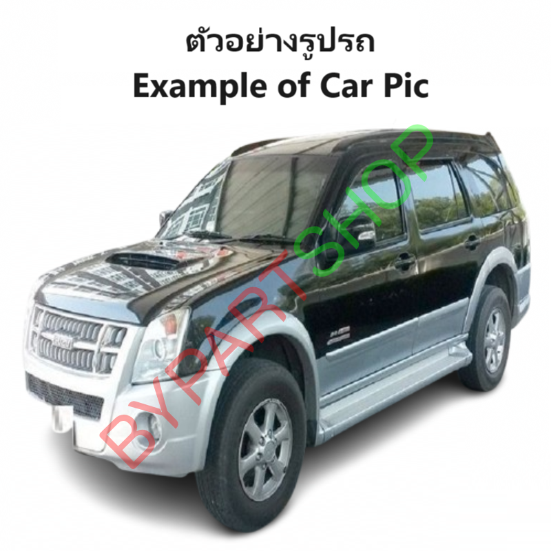 ท่อยางหม้อน้ำ ISUZU MU-7(มิวเซเว่น) เครื่อง 2.5-3.0L คอมมอลเรล เท่านั้น ปี2005-2011 -กรุณาเลือกชิ้นส่วน-