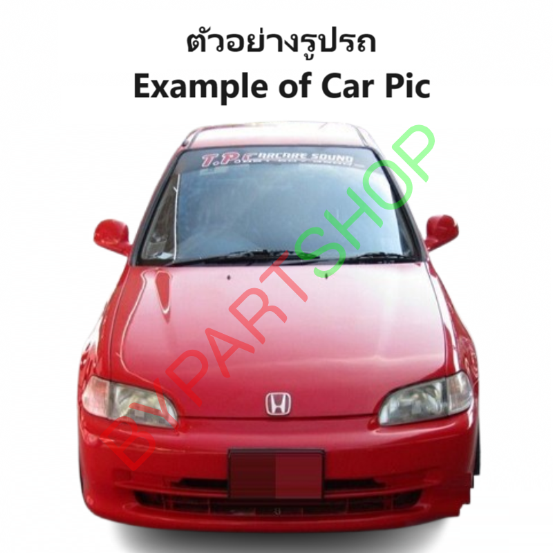 กระป๋องฉีดน้ำฝน/หม้อฉีดน้ำฝน HONDA CIVIC(ซีวิค) โฉมเตารีด รุ่น4ประตู พร้อมมอเตอร์ ปี1992-1995 (รับประกัน 1เดือน)