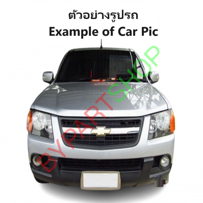 กระป๋องฉีดน้ำฝน/หม้อฉีดน้ำฝน CHEVROLET COLORADO(โคโลราโด) โฉมตา2ชั้น/โฉมตาหวาน ปี2004-2011 (รับประกัน 1เดือน) (J55)