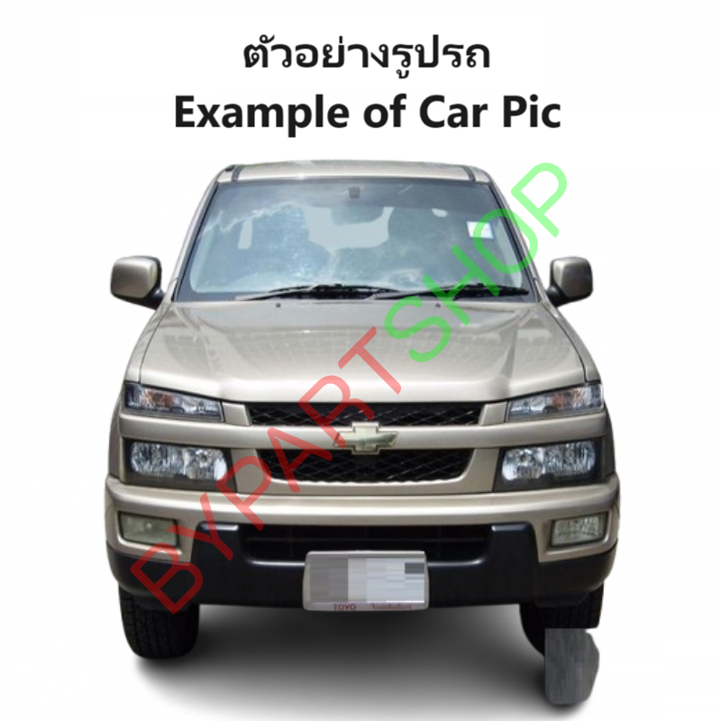 กระป๋องฉีดน้ำฝน/หม้อฉีดน้ำฝน CHEVROLET COLORADO(โคโลราโด) โฉมตา2ชั้น/โฉมตาหวาน ปี2004-2011 (รับประกัน 1เดือน) (J55)