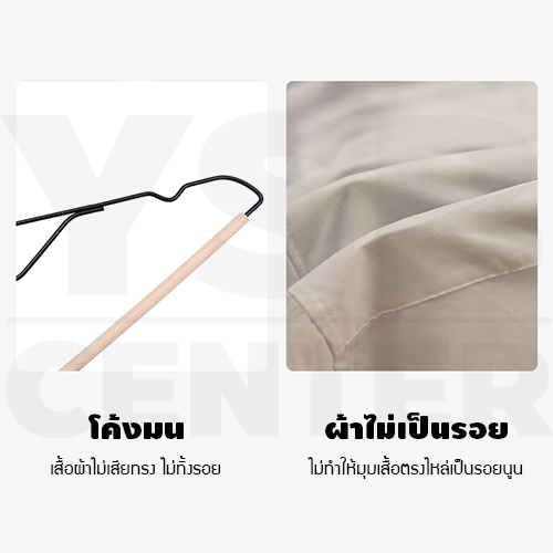ไม้แขวนเสื้อ ไม้แขวนสูท รักษาทรง ไม้แขวนเสื้อแฟชั่น แพค 5 ชิ้น รุ่น CB0141-SH-B5-N
