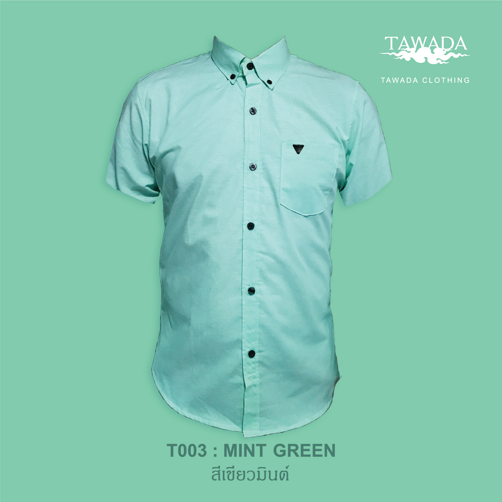 T003 แขนสั้น คอปก