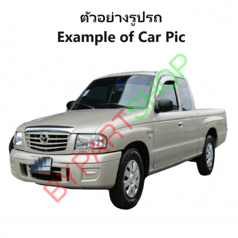 ไฟท้าย MAZDA FIGHTER(ไฟเตอร์)/B2500 โฉมที่3 พร้อมขั้ว+หลอด ปี2003-2005 (งาน O.E.M เกรดห้าง) -ราคาต่อดวง-