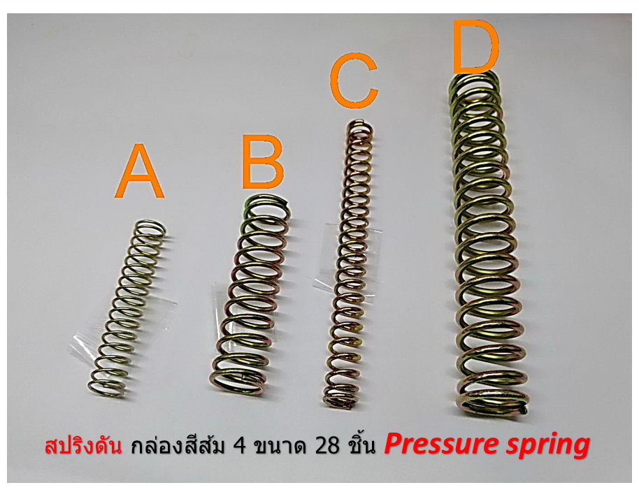 สปริงดัน กล่องสีส้ม 4 ขนาด 28 ชิ้น คละขนาด Pressure spring
