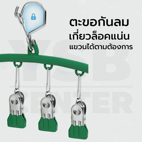 ไม้แขวนเสื้อ ไม้แขวนหนีบผ้าพร้อมตะขอล๊อค ตัวหนีบเคลือบซิลิโคนกันลื่น 10 ตัวหนีบ