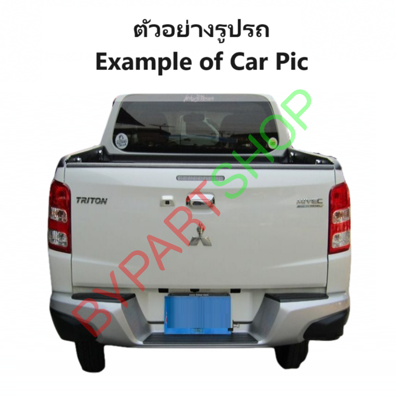 ไฟท้าย MITSUBISHI TRITON(ไทรทัน) ปี2015-2018 (งาน O.E.M เทียบห้าง) -ราคาต่อดวง-