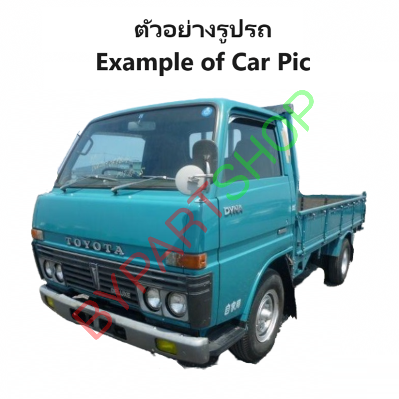 ไฟท้าย TOYOTA DYNA(ไดน่า) BU20/BU61/BU95 (ซ้าย-ขวาเหมือนกัน, ราคาต่อดวง) (งาน O.E.M เกรดห้าง)