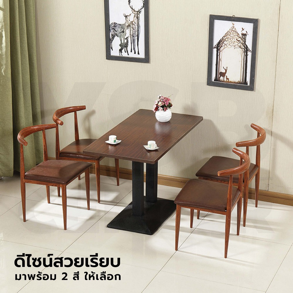 โต๊ะอาหาร ร้านกาแฟ สไตล์โมเดิร์น ขาเหล็ก 120 cm YL0310 - YL0311