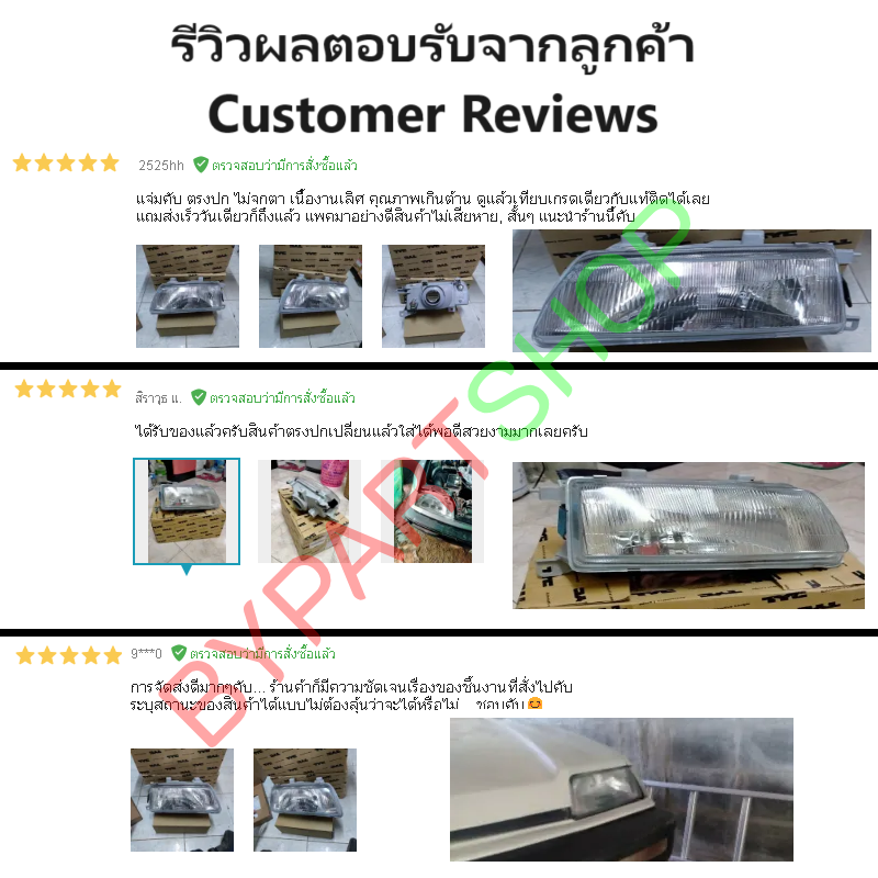 ไฟหน้า HONDA CIVIC(ซีวิค) EF รุ่นที่2 ปี1990-1991 (งานแท้ TYC) -ราคาต่อดวง-