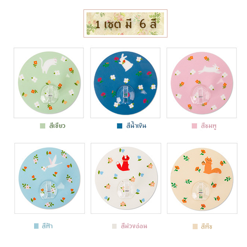 CASSA ตะขอแขวน ตะขออเนกประสงค์ ตะขอลายการ์ตูน (กาวนาโน) ขนาด 8x8 cm รุ่น C76-PSP-CR06