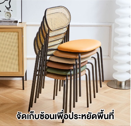 เก้าอี้กินข้าว เก้าอี้หวายเทียม PE หนัง PU อเนกประสงค์ โครงขาเหล็กสีดำ แข็งแรง