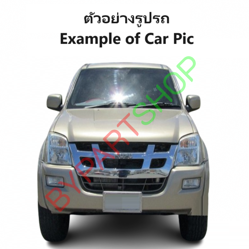 โลโก้หน้ากระจัง ISUZU D-MAX(ดีแม็ก)โฉมที่2/GOLD SERIES/PLATINUM 2WD-4WD ปี2004-2011 (รหัส:DMAX'05) -กรุณาเลือกสี-