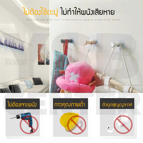 ตะขอแขวน ติดผนังแบบใส หัวตัดทรงกลม สั้น ติดผนังไม่เป็นรอย ผลิตจาก PP คุณภาพดี (แพ็ค 4ชิ้น)