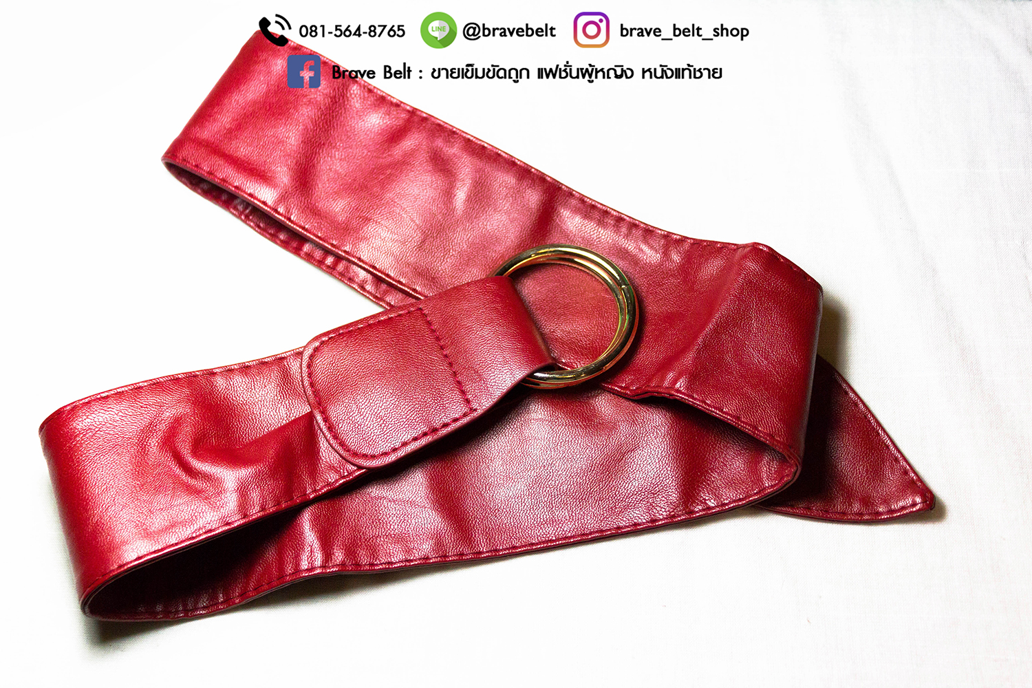 เข็มขัดหนังแบบสายล็อคสวย สายหนังเงาสีแดงสวย
