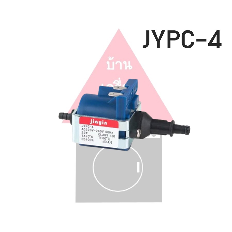 >>พร้อมส่ง<< ปั๊มน้ำเตารีดไอน้ำ JYPC-4 22W