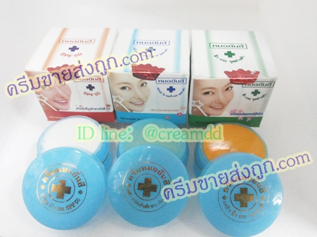 ครีมหมอยันฮี ตลับเดี่ยว สูตรกันแดด SPF50 ของแท้100% ราคาส่งขายถูกสุด