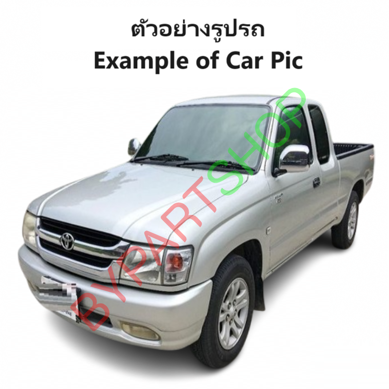 แผงใต้กันชนหน้า/กันชนตัวล่าง TOYOTA D4D(ดีโฟร์ดี) 2WD/4WD ปี2001-2005 (ยังไม่ทำสี) -กรุณาเลือกแบบ-