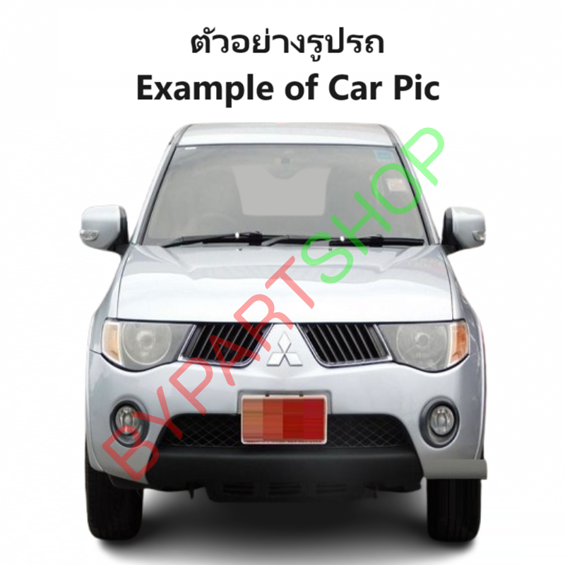โลโก้หน้ากระจัง MITSUBISHI TRITON(ไทรทัน)/TRITON PLUS(ไทรทัน พลัส) ทุกโฉม ทุกรุ่น ชุบโครเมียม ปี2005-2014