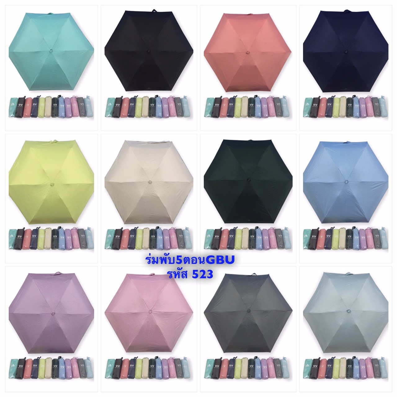 ร่มGBU5ตอนรหัส GM523ยูวีสีดำ นํ้าหนักเบา