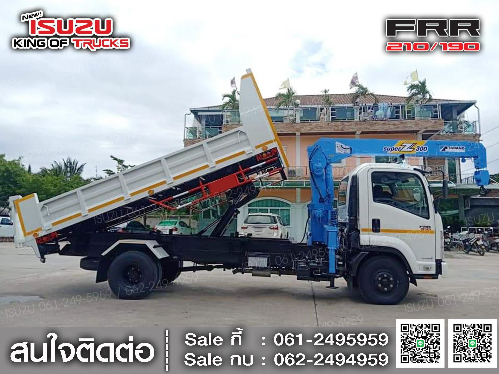 ISUZU FRR210 กระบะหล็กติดเครนทาดาโน่3ตัน (ช่วงต่อยาว 6.5เมตร)